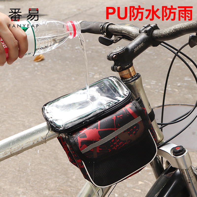 送料無料/10Y自転車バッグA1P30-サイクリングバッグ装備マウンテンバイクシングルヘッドサドルバッグフロントリム|undefined