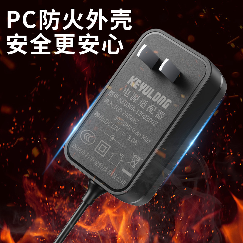 高品质12v3a电源适配器中规3c美UL欧CE认证国标36w/24V1.5A适配器|undefined