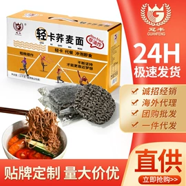 待煮面条;方便面类;纯净、矿泉水