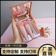 新款旅行5支镜盒化妆刷套装便携款多功能散粉刷腮红刷美妆工具