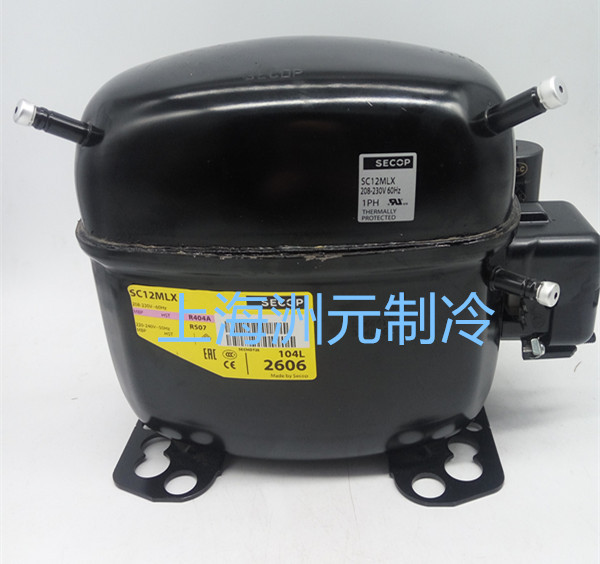 SECOP 思科普压缩机 SC12MKX 50/60HZ R22 104L2606
