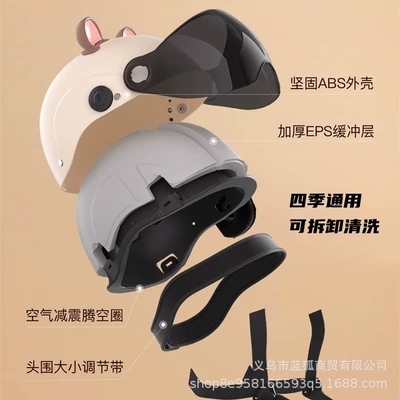 Cross-Border Foreign Trade Electric Vehicle Helmet — Motosiklet kaskı (dəbilqə)