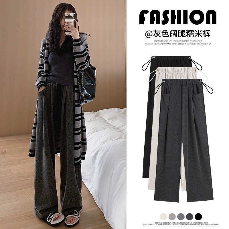 Maternity Pants That Don'T Show Pregnancy, Wide-Leg Pants for Pregnant Women, Casual Summer Soft Slimming Pig Nose Button Design, Glutinous Rice Maternity Pants