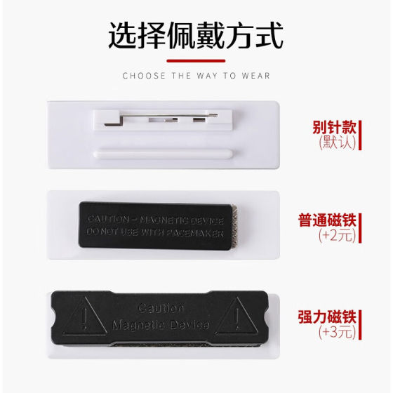 Stainless Steel Mirror Work Badge Badge Laser Labor Number Plate Hospital Magnet Pin Hotel Employee