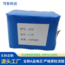 32700F늳ؽM6.4V15Ah20Ah̫ܟ늳ؿɳLm