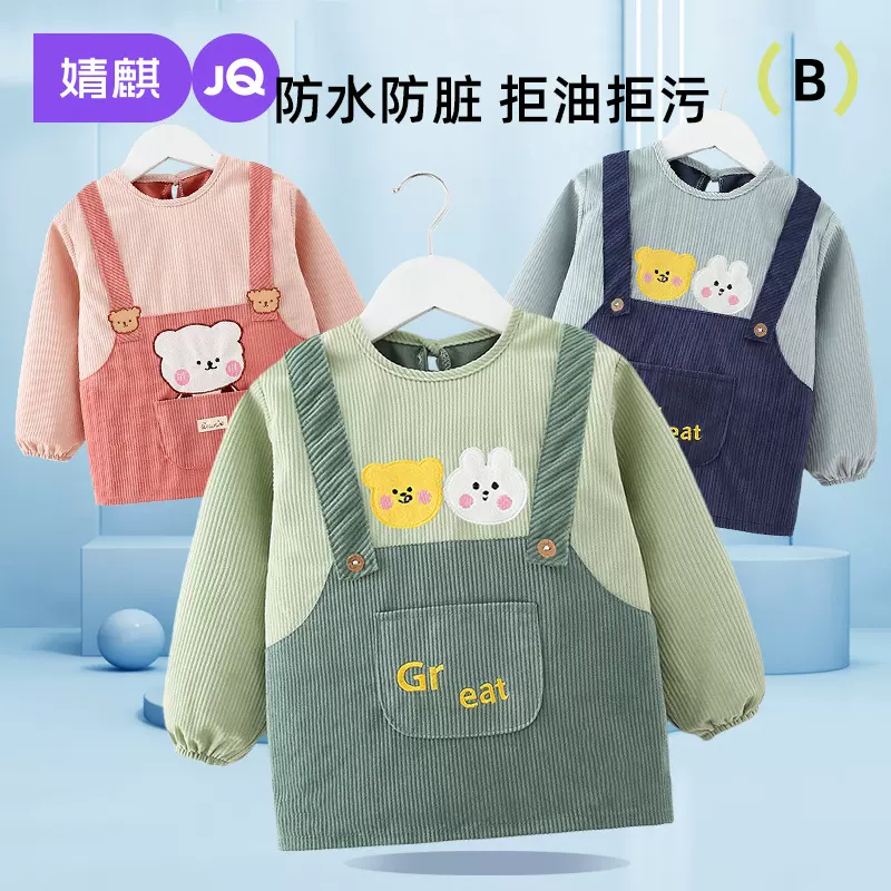 婧麒宝宝罩衣秋冬长袖儿童围兜防水防脏吃饭反穿衣婴儿围裙外穿