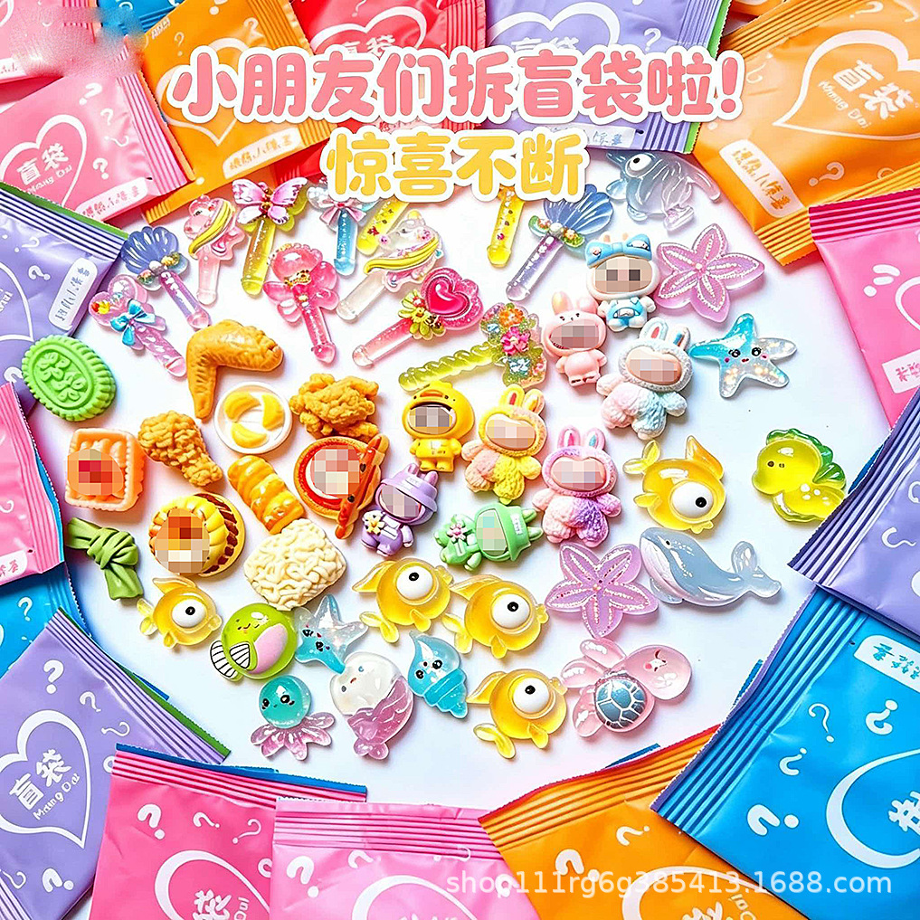 卡通爆款夜光魔法棒盲袋仿真食玩拆拆乐小学生奖品盲盒diy装饰品