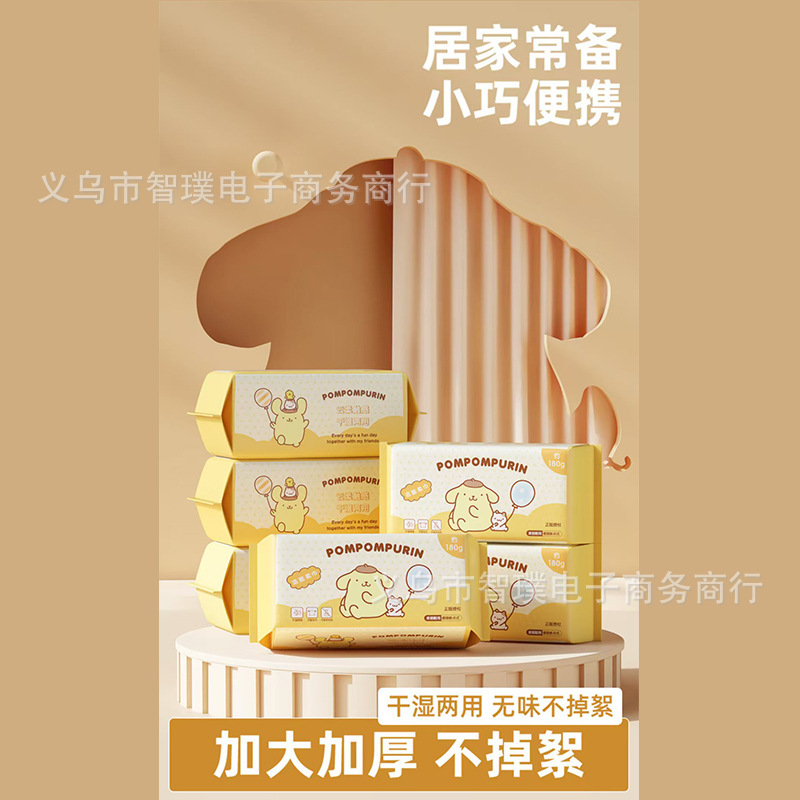 サンリオ綿の柔らかいタオルは使い捨ての抽出式の洗顔タオルを厚くして、乾湿両用の柔らかい肌の洗顔タオルの卸売りを大きくします。|undefined