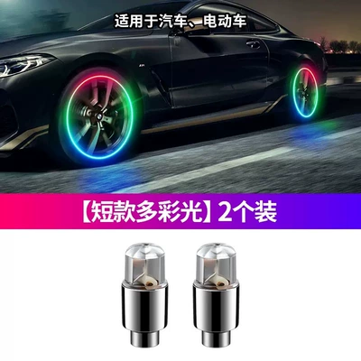 Car colorful Hot Wheel Intelligent Dual sense tire lamp wheel lamp wheel arc lamp valve lamp Hot Wheel lamp (Other lights) - colorful