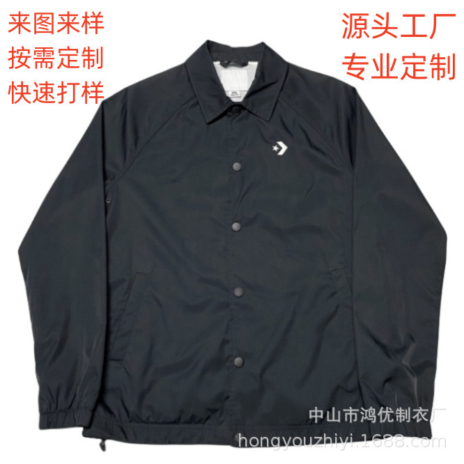 Customized Japanese Style Fashion Trendy Retro Loose Lapel Buttoned Coach Jacket Jacket Customized by Manufacturer with Drawings and Samples