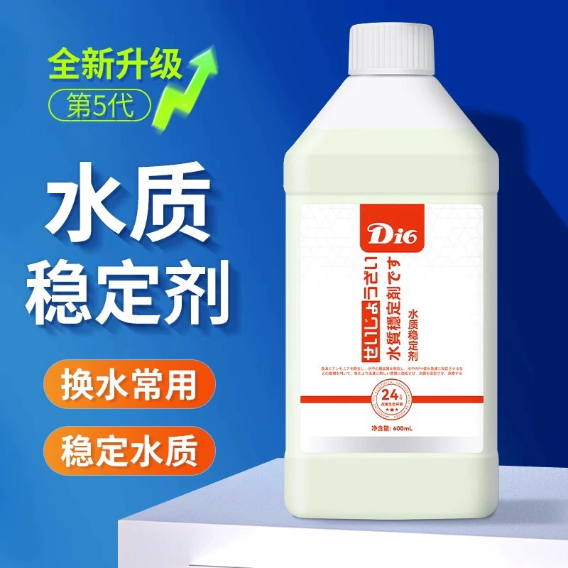 Специальный агент для удаления хлора в аквариуме