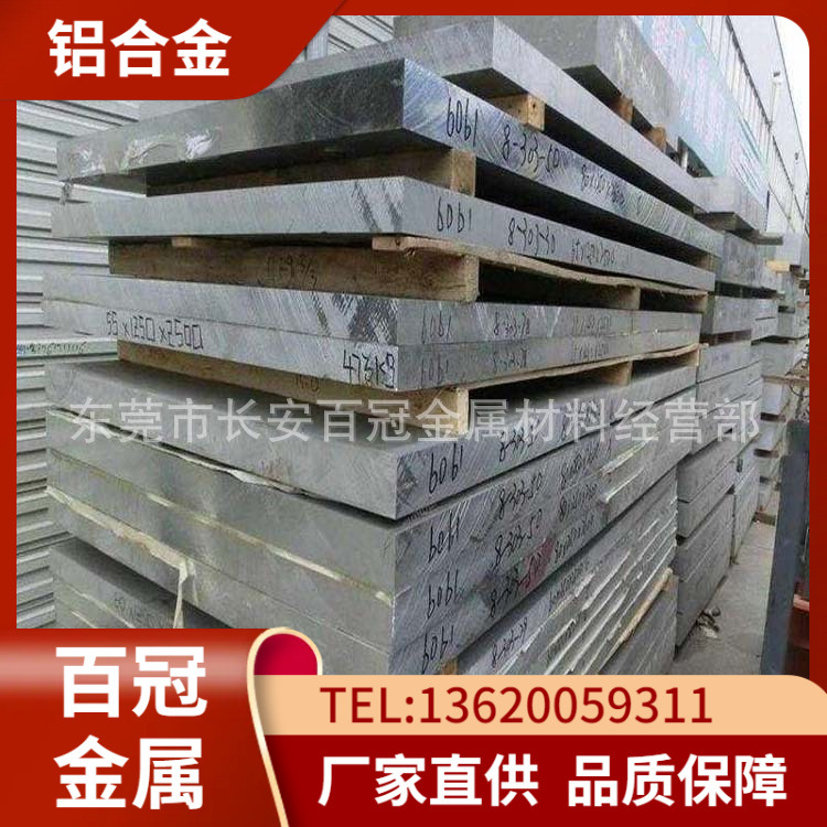 供应国标A2024铝型材 LY12铝合金棒 LY12铝合金板2024  LY12铝板