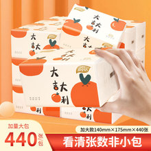 ���Н��󼪴����鼈���ô�ߴ��������̖�ͽ����Ӻ��l����