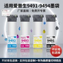 �m�Ð�����WF-C5290aī��WF-C5790aī��WF-C5790 C5290��ɫ��ӡ�C