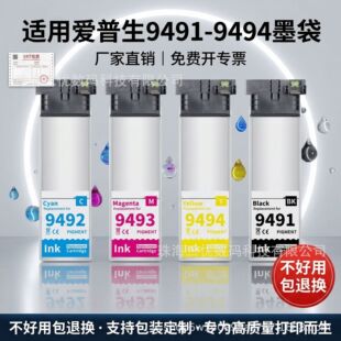 �m�Ð�����WF-C5290a����ī��WF-C5790aī��WF-C5790 ��ɫ��ӡ�C