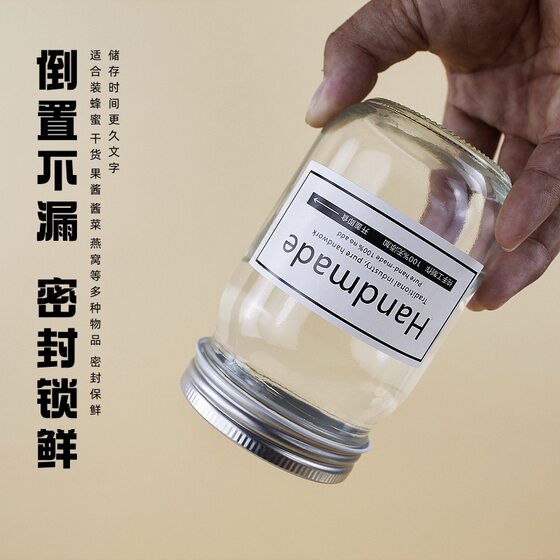 Square round glass bottle transparent sealed jar food grade canned bottle empty chili sauce bottle honey with lid can be steamed