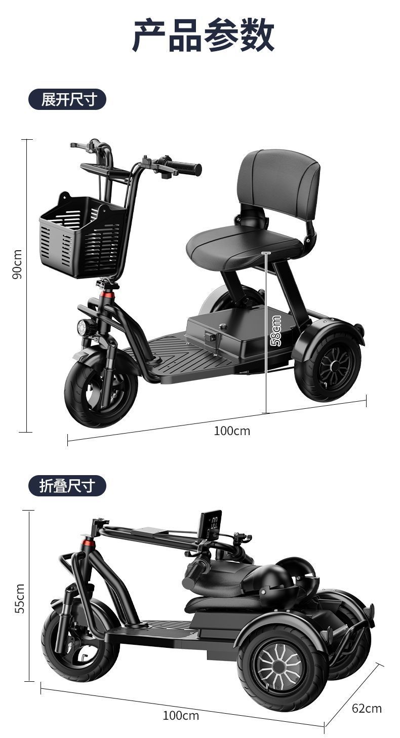 Electric tricycle for home use, small vehicle for transportation, shopping, picking up children, elderly, parent-child use, lightweight foldable electric vehicle