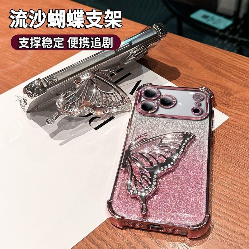 立体镶钻蝴蝶支架适用iPhone17Pro手机壳苹果16电镀TPU气囊防摔15|undefined
