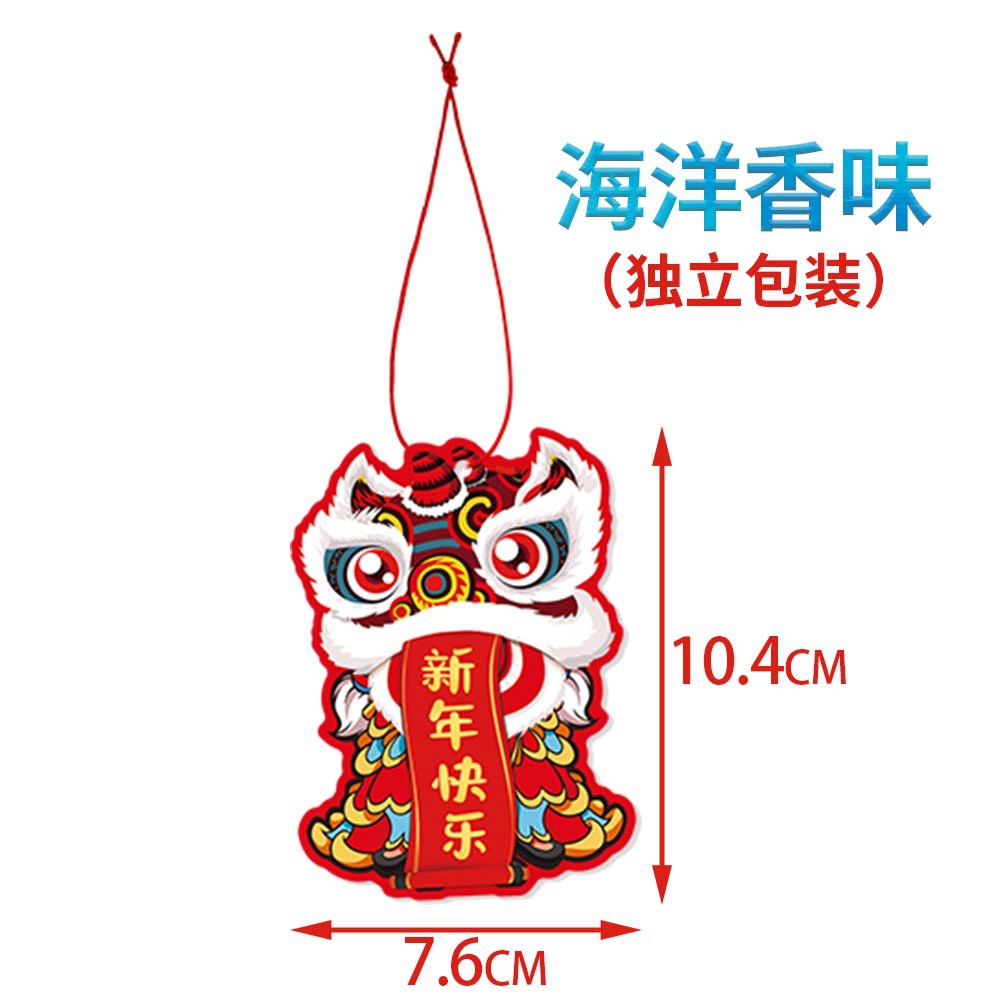 Venta al por mayor tema de marea nacional festival de primavera decoración perfume etiqueta víspera de año nuevo festival de año nuevo decoración del hogar colgante colgante colgante