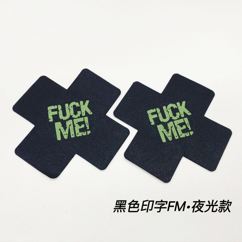 Cross-Shaped Letter-Printed Nipple Covers, Disposable Luminous Breast Stickers, Silk Fabric Invisible Nipple Covers — detail image 8