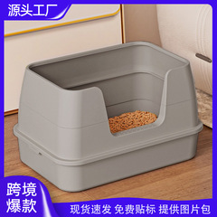 プラスチック猫トイレ特大抗持ち出し猫トイレ半密閉折りたたみ式取り外し可能な猫トイレメーカー卸売