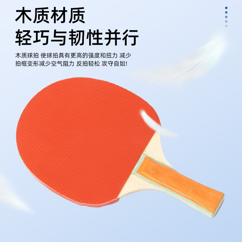 卓球ラケット高弾力成人トレーニングラケット学生プロ級卓球ラケットセットダブルラケットメーカー卸売り|undefined