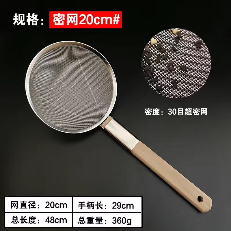 304不锈钢捞篱漏勺油炸过滤网大号捞面厨房商用超细手工木柄笊篱|undefined