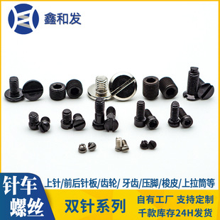 ���S�p��ݽz �p�x�Cǰ����ᘰ����X݆��Ƥ����Ͳ���_�p��ݽz