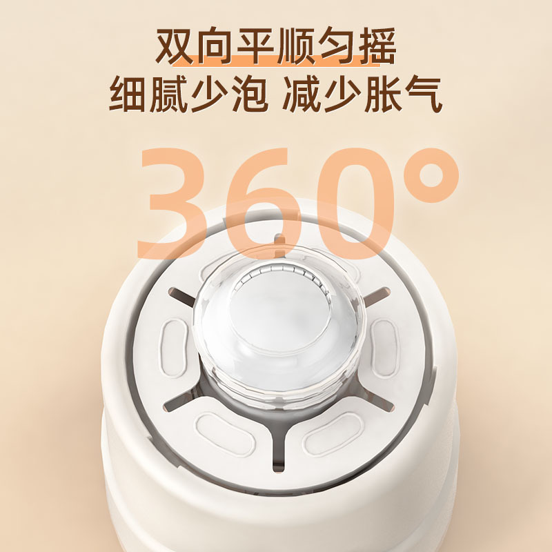 インテリジェントミルクシェイカー、ベビー電動粉ミルクマシン、家庭用ミルクレギュレーター、ポータブルミルク泡立て器、ミキサー|undefined