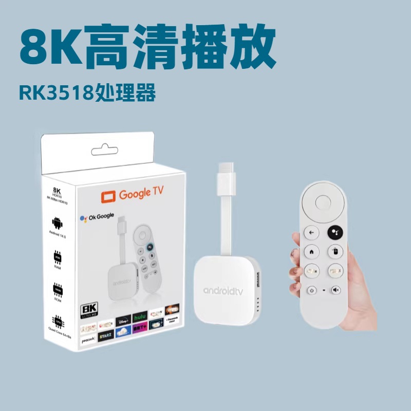 Foreign Trade Specializes in S1 Set-Top Box Rk3518 Dual-Band 5Gwifi 8K High-Definition Android 14, 2+16Gb Bluetooth Language