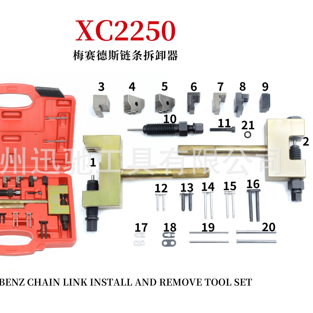 Mercedes-Benz m271 m272 m273 removedor de cadena de sincronización de árbol de levas de doble fila Mercedes-Benz removedor de cadena de sincronización