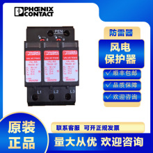 �����˹��ӿ������2920272 VAL-MS 750/30/3+0-FM  ��� �� ����