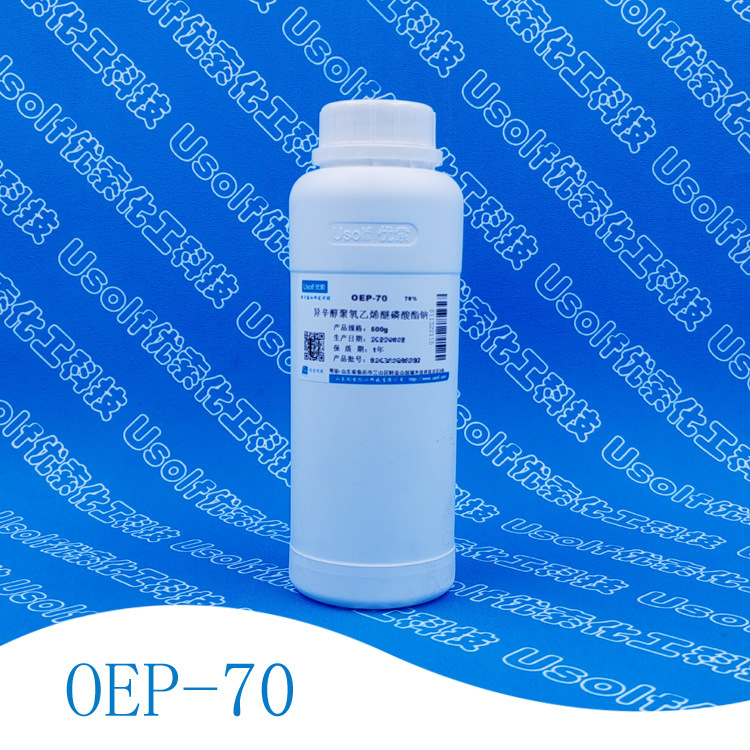 异辛醇聚氧乙烯醚磷酸酯钠 OEP-70  500g/瓶