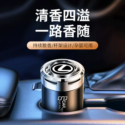 freshener, car fragrance, Car Perfume Aromatherapy