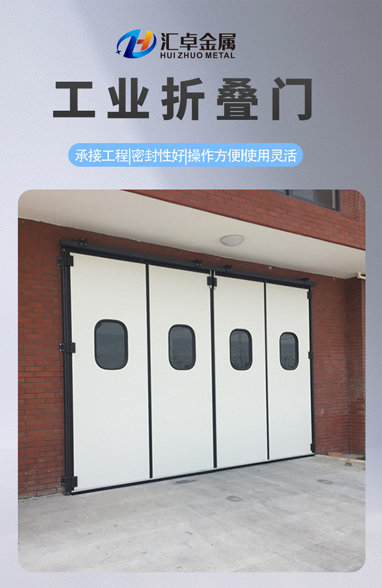 重型工业折叠门消防队车库折叠门手动密封型折叠门彩钢夹芯板大门-阿里巴巴