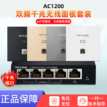 TP-LINKǧ�׾W�j�߶˟o��AP���ȫ��Wi-Fi6���ٴ���ͽ��Q�C�ֲ�
