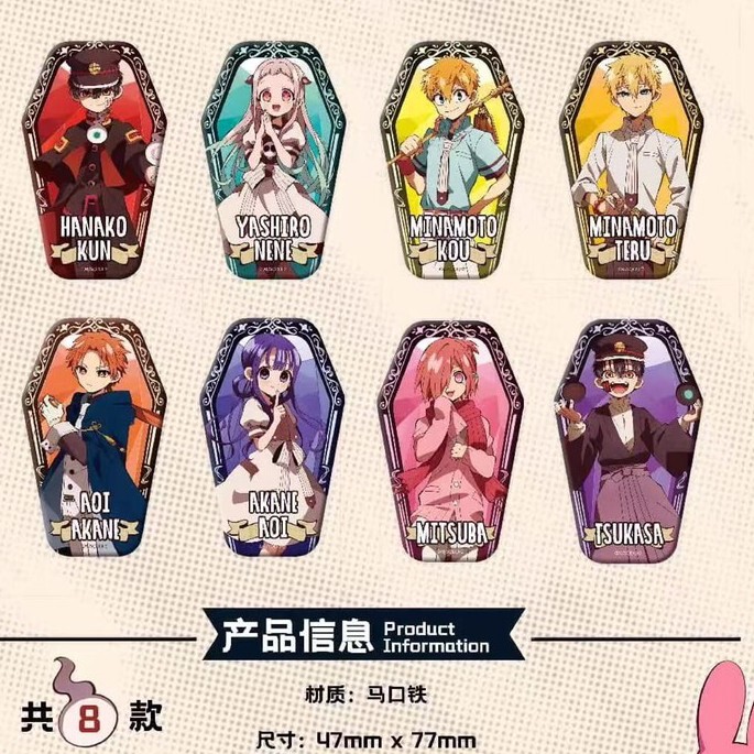 【正版】漫无界 花子君徽章盲盒 马口铁徽章二次元胸章吧唧|undefined