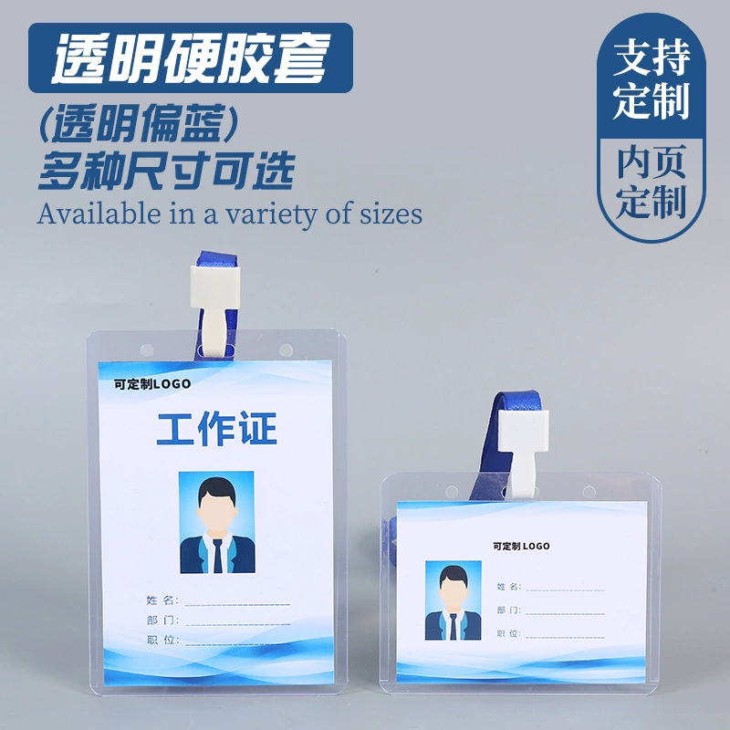 Набор картонных карт для рабочих карт Набор картонных картонных карт для участия в выставках