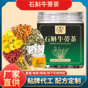 ʯ��ţ�����b���ò�ʯ��ţ�������Ƥ�ջ���载M���B���������l