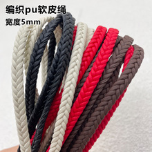 DIY����PU����ܛƤ5����PUƤ�KPU����Ƥ�K�tɫ����K��朲���
