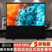 �y�Y������ͶӰĻ�����׼��Ñ���ͶӰ�x֧�������ͶӰ�Ƅ�Ļ��