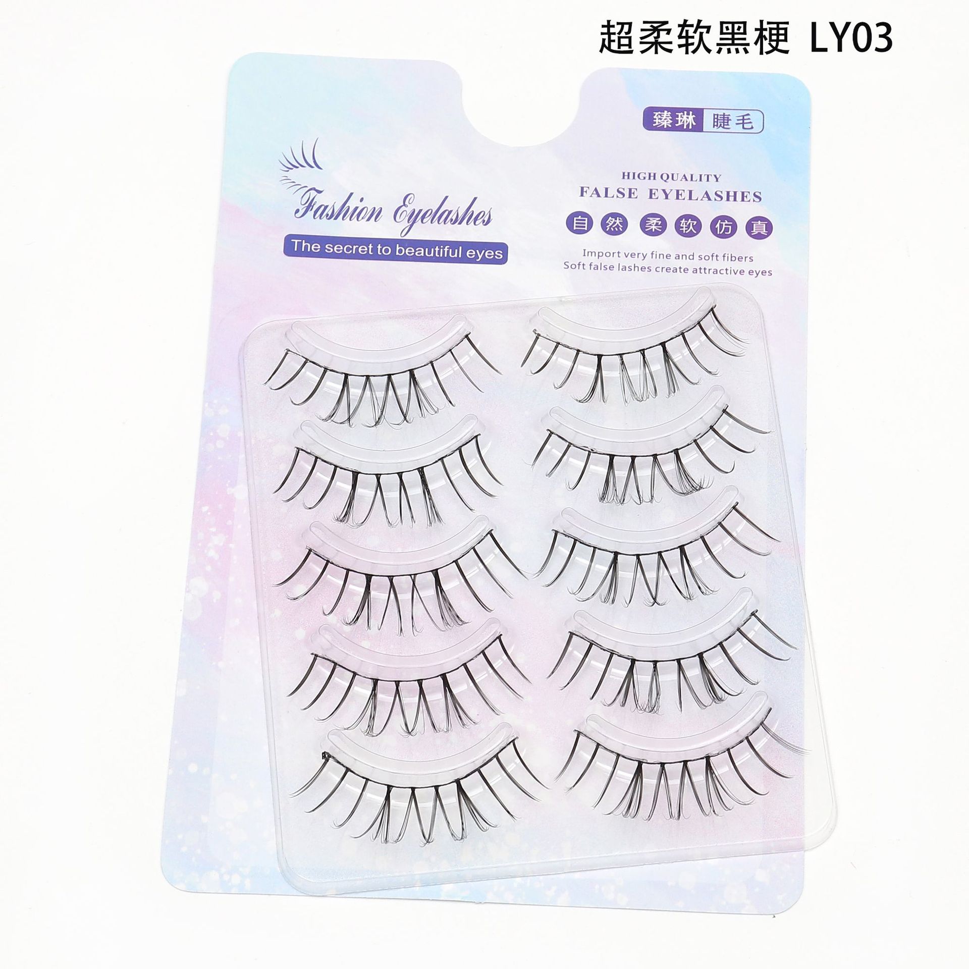 Cinco pares de Barbie pequeño diablo maquillaje Tai pestañas de aire natural desordenado pulido punta cola transparente tallo fino pestañas postizas