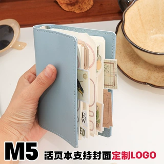 批发m5活页本外壳皮面简约活页夹扣环空壳可拆卸便携软壳定制logo