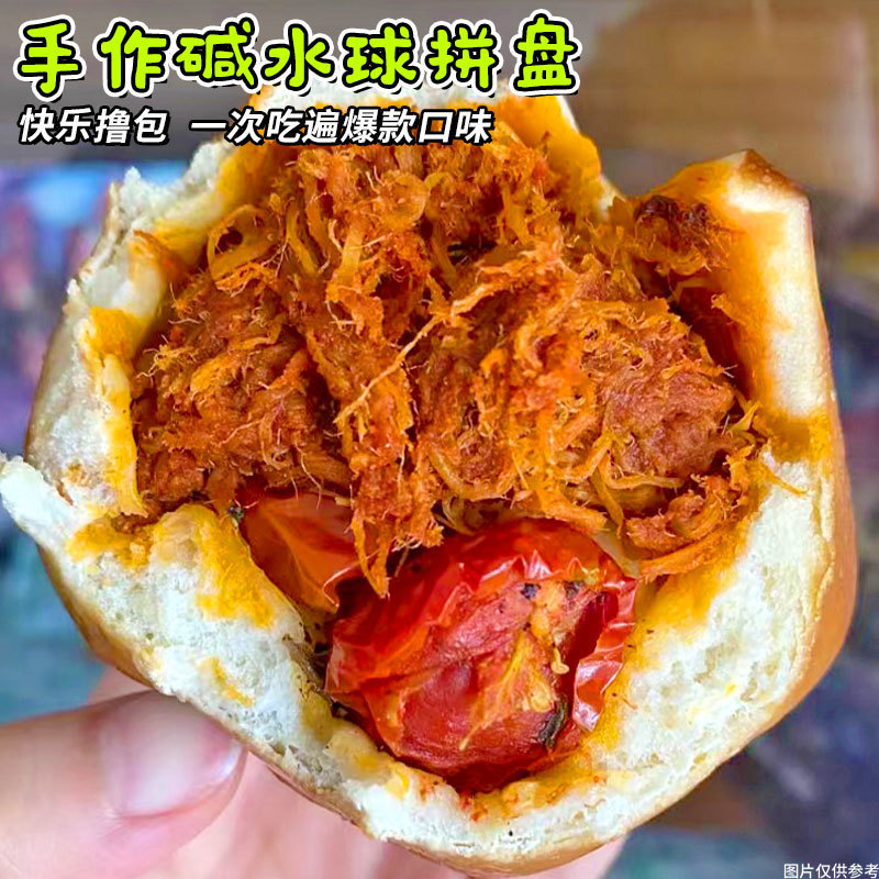 パッションフルーツ ココナッツ ココナッツウォーター パンボール 全粒粉パン ショ糖0 インスタント朝食代替品 食欲抑制スナック|undefined