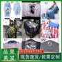 理发美发剪发加大款围布