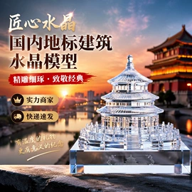 酒杯;水晶工艺品;奖杯