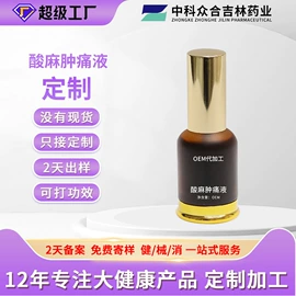 身体护理套装;其他身体护理;私处&痔疮护理（械字号）