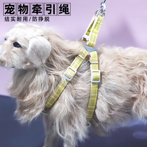 Manufacturer wholesale anti-breakaway dog ​​leash, non-stretching plaid dog leash, nylon vest-type dog leash leash