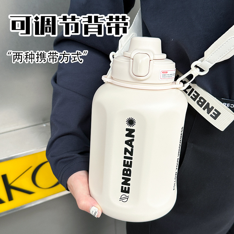 大容量保温カップ女子高颜値カップストロー付き携帯学生新2023かわいいカップシンプル|undefined