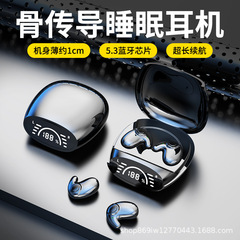 クロスボーダー起爆金私模MD528-MD558-D無線bluetoothイヤホン睡眠運動源工場直販